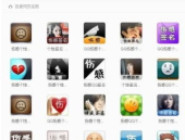 qq签名高级感,诠释个性与情感的独特表达