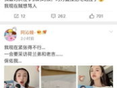 娱乐吃瓜菌官方账号,跟随“娱乐吃瓜菌”探寻明星幕后故事