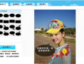 图片恶搞改图软件,轻松打造趣味十足的表情包与搞笑图片