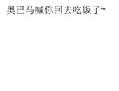 个性搞笑的签名,个性搞笑签名大盘点