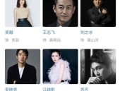 -IOS安卓通用版本及开播！又一违法大剧来袭就冲艺员阵容我思谈此剧必火内娱硬汉赛道再添虎将！王天辰将来动向备受希望-2024已更新)最新版本