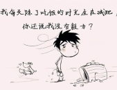 一秒笑喷的笑话故事,爆笑笑话故事集锦