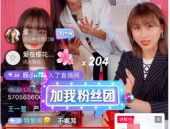娱乐吃瓜直播卖货直播间,娱乐吃瓜，流量变现新战场