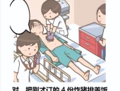 让人爆笑不止的笑话,爆笑笑话集锦