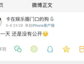 吃瓜福利爆料,揭秘娱乐圈幕后爆料大揭秘