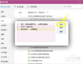 qq自动回复内容大全,幽默风趣，个性十足